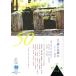  сезон ..-.. поэзия. море .( no. 50 номер (2021/01)) поэзия - какой-либо / высота этаж . один ( сборник человек )