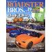 ROADSTER BROS.(Vol.19) Motor Magazine Mook/ motor журнал фирма ( сборник человек )