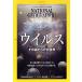 NATIONAL GEOGRAPHIC Япония версия (2021 год 2 месяц номер ) ежемесячный журнал / Nikkei BP маркетинг 