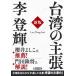  Taiwan. утверждение новый версия PHP библиотека /.. блестящий ( автор )