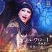  Silkroad ~... драгоценнный камень ~/ Takarazuka ... снег комплект 