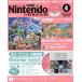 Nintendo DREAM(Vol.323 2021 год 4 месяц номер ) ежемесячный журнал / добродетель промежуток книжный магазин 