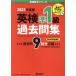  Британия осмотр .1 класс прошлое . сборник (2021 года выпуск ) Британия осмотр red book серии /.. фирма редактирование часть ( сборник человек )