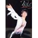  лёд драгоценности z* лед сверху. драгоценнный камень (Vol.13) Hanyu Yuzuru, все Япония фигурное катание игрок право специальный KAZI MOOK/. фирма ( сборник человек )