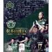  Matsumoto гора .FC ~2020 season ... траектория ~(Blu-ray Disc)/ Matsumoto гора .FC