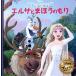  дыра . снег. женщина .2 L sa..... .. Disney premium * коллекция /... выпускать ( сборник человек )