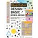 Illustrator дизайн Basic произведение . позиций быть установленным основы . technique / Inoue. ..( автор )