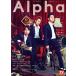 TV GUIDE Alpha EPISODE OO TV гид MOOK/ Tokyo News сообщение фирма ( сборник человек )