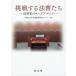  пробовать делать закон ... закон дом. багажник карта / Waseda университет закон . образование изучение центральный ( сборник человек )