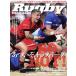 Rugby magazine(Vol.588 2021 год 5 месяц номер ) ежемесячный журнал / Baseball журнал 