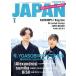 ROCKIN*ON JAPAN(2021 год 5 месяц номер ) ежемесячный журнал / locking on 