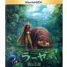 la-ya. дракон. королевство MovieNEX(Blu-ray Disc+DVD)/( Disney )