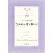  перевод французский язык . читать [. трещина . час . запрос .]/. река один .( сборник работа )