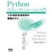 Python компьютер симуляция введение гуманитарные науки * природа * общественная наука .. число . модель / Хасимото ..( автор ),... 2 