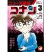  News .. Conan (3) Detective Conan учеба ...vs кулинария человек vs style .. другой Shogakukan Inc. учеба ... серии /