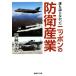 .. язык ..... Nippon. .. промышленность производство .NF библиотека научная литература / Sakura . прекрасный .( автор )