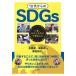 10 плата c SDGs.., хлопчатник сделал . возможно ../....( автор ),. тубус .(..),...(