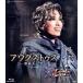 au Gusto u Hsu .. есть человек -/Cool Beast!!(Blu-ray Disc)/ Takarazuka ... цветок комплект 