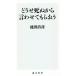 ..... из ........ Kadokawa новая книга / Ikeda Kiyoshi .( автор )