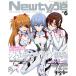Newtype(JUNE 2021 6) ежемесячный журнал /KADOKAWA
