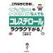 zbola. человек тоже холестерин . удобно внизу ..! это если возможен!/ Kudo . документ ( автор )