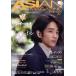 ASIAN POPS MAGAZINE( no. 144 номер )/ носитель информации Pal ( сборник человек )