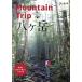 Mountain Trip. штук пик Land ne путеводитель PEACS Mucc /pi-ks( сборник человек )