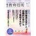  обобщенный образование технология (6*7 2021 Jun.&amp;Jul.). ежемесячный журнал / Shogakukan Inc. 