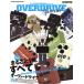 OVERDRIVE Special SHINKO MUSIC MOOK/sinko- музыка * развлечение ( сборник человек )