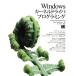 Windows машина фланель driver программирование /pa- bell *yosifobichi( автор ),. река . Хара ( перевод человек )