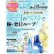LDK the Beauty(7 2021 July) ежемесячный журнал /...