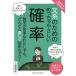  документ серия поэтому. ......... показатель Tokyo университет. . сырой ../. рисовое поле . история (..)