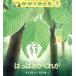  ежемесячный .... ..(7 2021) ежемесячный журнал / удача звук павильон книжный магазин 