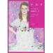  маленький . женщина Kadokawa Bunko / Francis * ho jison* балка сеть ( автор ), Haneda поэзия Цу .( перевод человек )