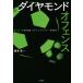  бриллиант o забор футбол. новый здравый смысл pojishonaru pre - практика закон / Sakamoto .( автор )