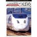  Kyushu Shinkansen 800 серия ...4K фотосъемка произведение все линия открытие 10 anniversary commemoration Hakata ~ Кагосима центр /( железная дорога )