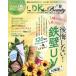 LDK the Beauty(8 2021 August) ежемесячный журнал /...