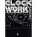 CLOCKWORK [.* фирма длина ..]. осуществление делать [ автоматизированный бизнес ]. конструкция person / Mike *mi Caro witsu( автор ), Shirakawa часть .