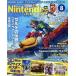 Nintendo DREAM(Vol.327 2021 год 8 месяц номер ) ежемесячный журнал / добродетель промежуток книжный магазин 