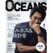 OCEANS(2021ǯ8) /饤ȥϥǥ
