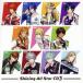 u.. * Prince ...! Shining All Star CD3( обычный запись )/( игра * музыка ), один 10 дерево звук .(CV. храм остров 