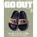 GO OUT(8 2021 August vol142) ежемесячный журнал / три . книжный магазин 