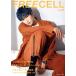 FREECELL(Vol.39)jesi-(SixTONES)[ Standing Ovation ] KADOKAWA MOOK/ pre Vision ( сборник человек )