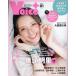 VOICE+(VOL.1 2021) COSMIC MOOK/ cosmic выпускать ( сборник человек )