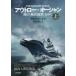  наружный low * Ocean ( сверху ) море. [ нет закон зона ].../ Ian *a-bina( автор ), чёрный дерево глава человек ( перевод человек )