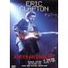 [ импорт версия ]After Midnight Live/ Eric *klap тонн 