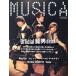 MUSICA(2021 год 8 месяц номер ) ежемесячный журнал /FACT