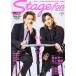 Stage fan(vol.14) MEDIABOY MOOK/ носитель информации * Boy ( сборник человек )