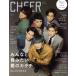 CHEER(Vol.12) все .. похоже love. katachiSixTONES TJ MOOK/ "Остров сокровищ" фирма ( сборник человек )
