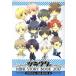  есть uta.MINI STORY BOOK 2017 OFFICIAL FAN BOOK 16/MOVIC( сборник человек )